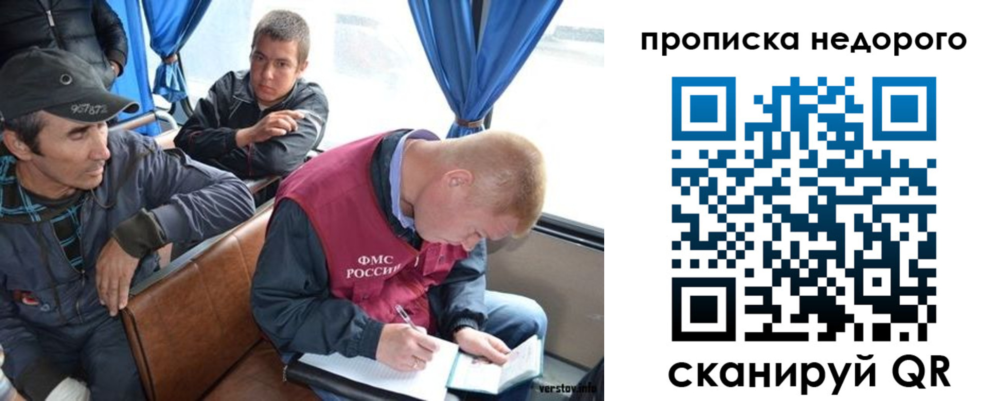 прописка регистрация в Кашине