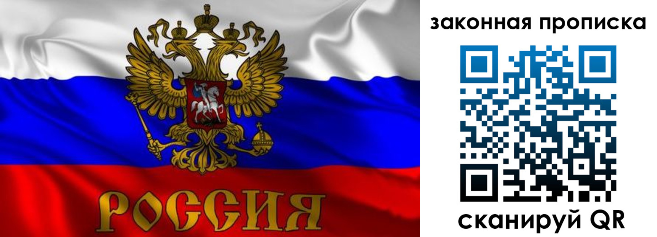 временная регистрация собственник в Кашине