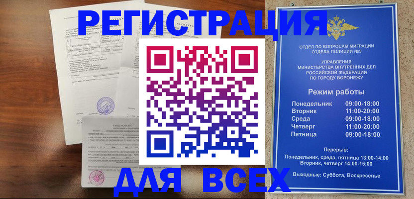 прописка поиск в Кашине